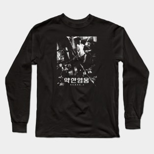 Weak Hero Class 1 Long Sleeve T-Shirt